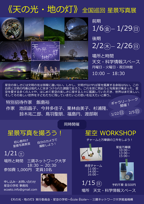 sWeb用イメージ.jpg
